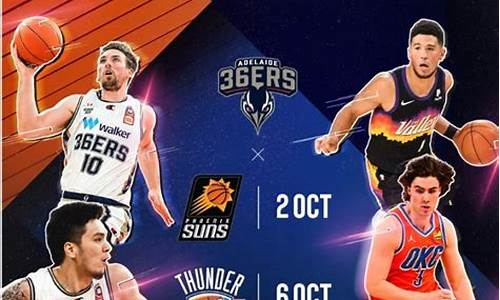 打篮球nba一共几个人-打篮球是几个人打的