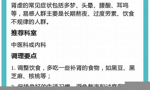 打篮球第二天头晕-打篮球第二天头晕怎么办