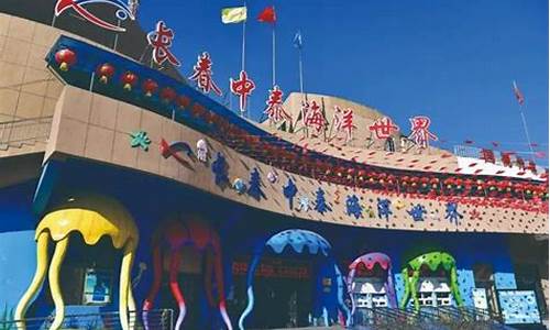 中泰篮球场官网预订-长春中泰天龙篮球