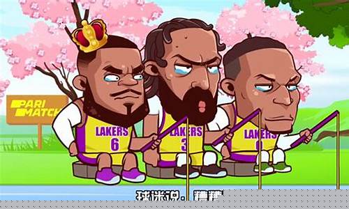 再见湖人篮球公园-湖人队篮球馆叫什么名字