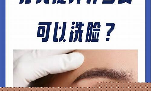篮球打完多久可以洗脸-打完篮球多久可以吃东西