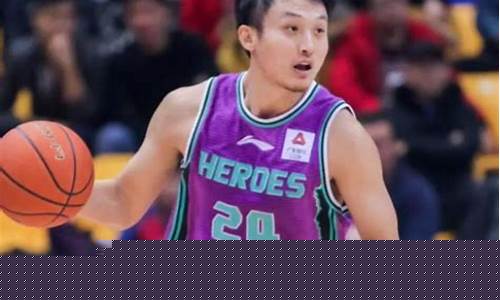王汝恒集锦-篮球王汝恒是山东哪里人