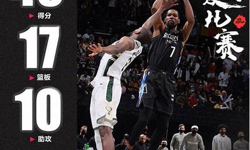 nba独行侠vs篮网-nba夏季联赛独行侠vs森林狼