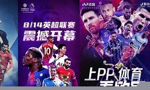 五大联赛电视转播版权-五大联赛电视转播版权多少钱
