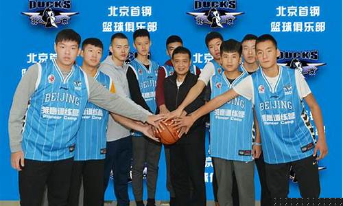 北京首钢外援尤度身高-首钢篮球队尤度俱乐部