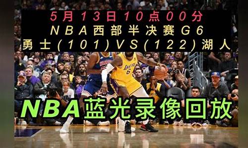 篮球公园易建联nba-篮球公园易建联2014