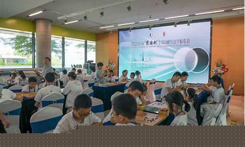 2020年深圳围棋赛事-深圳首届围棋联赛
