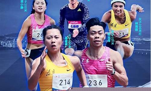 钻石联赛什么时候开始-钻石联赛什么时候