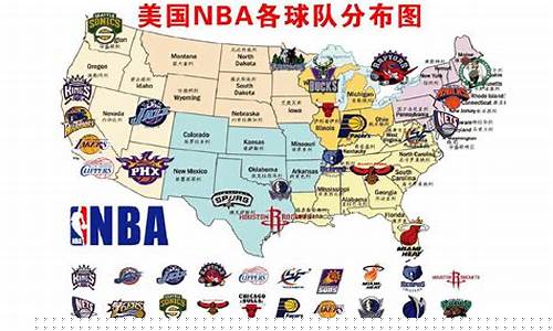 美国nba职业篮球比赛-美国nba职业篮球联赛赛制