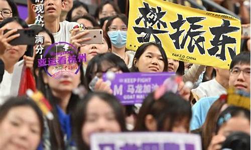 亚运会收视率-亚运会的观众数量