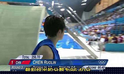 奥运会跳水难度系数最高-奥运会跳水最难动作