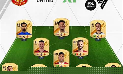 fifa足球世界比达尔中前卫么样-FIFA欧冠比达尔