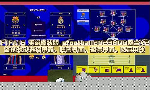 fifa2021欧洲杯在哪-fifa16欧洲杯授权