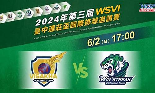 柬埔寨vs缅甸-柬埔寨vs新加坡篮球