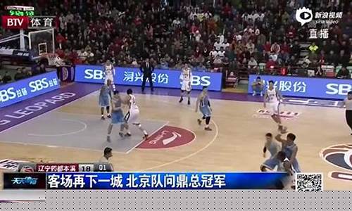 cba超级联赛赛程-cba超级联赛赛程安排