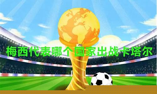 哪个球队国家队最多-哪个国家队最强