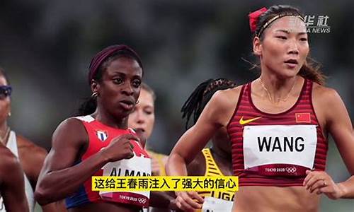 奥运会800米几人-奥运会800米冠军用了几秒