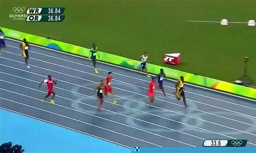 08奥运会博尔特4乘1-博尔特08年奥运会4x100
