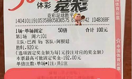 篮球跟单50中多少-篮球跟单app
