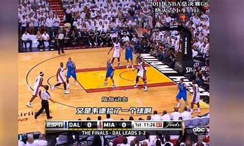 小牛VS勇士季后赛3-小牛vs勇士黑八