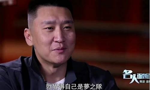 孙悦还打国家队吗-孙悦还打国家队吗现在