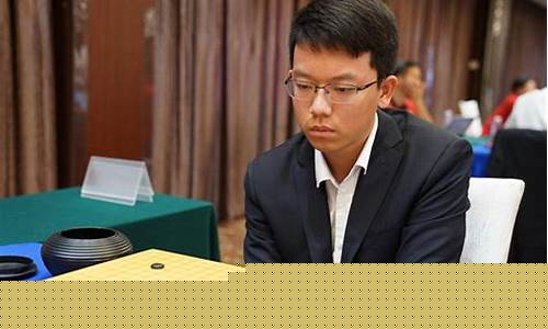 中国围棋联赛王泽锦-中国围棋新人王赛