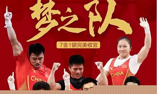 各国的体育强项-国外的体育国家队