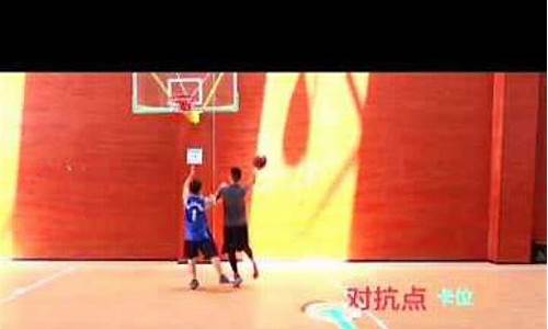 篮球对抗能力-篮球对抗太差要练什么意思
