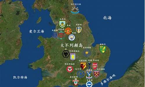 英格兰足球丙级联赛积分榜-英格兰足球超级联赛积分榜排名