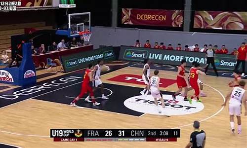 篮球u19世青赛直播-u19篮球世青赛半决赛