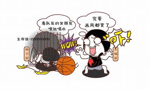 打篮球易受的伤-打篮球受过最严重的伤