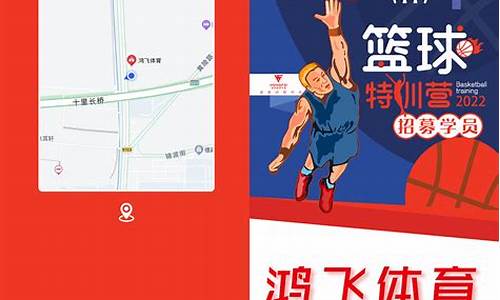 江苏篮球培训机构-江苏篮球学校