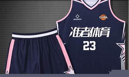 篮球队服装-篮球队服厂家定制