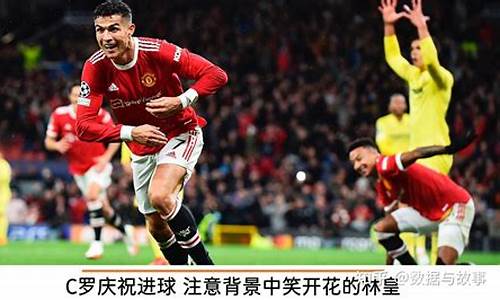 吉格斯欧冠出场纪录-吉格斯多少个冠军