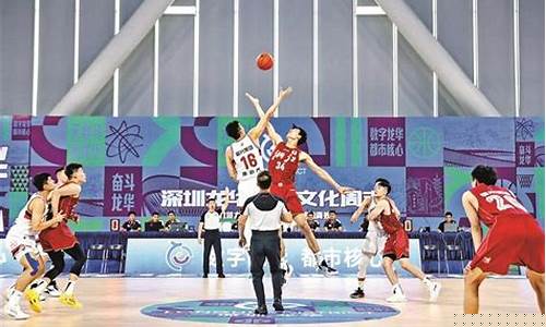 深圳篮球联赛-国际篮球深圳邀请赛