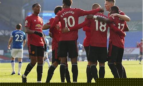 英超曼联3比3埃弗顿-英超曼联3比3埃弗顿比分
