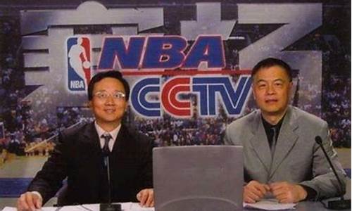 央视篮球解说员李楠-央视五台篮球解说员
