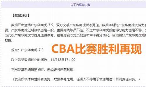 奇才vs猛龙在线直播-奇才对阵猛龙分析
