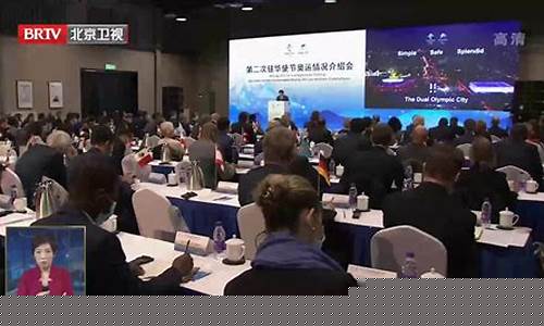 悉尼奥运会eric-悉尼奥运会北京奥组委