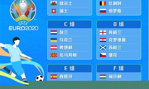 法国欧洲杯战况-法国欧洲杯全赛程结果