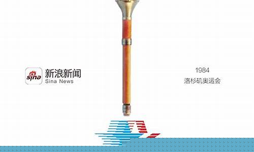 奥运会的火炬值钱吗-奥运火炬价值多少钱