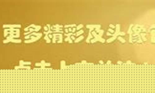 意甲录播帕尔马ac米兰-终结ac米兰不败战绩的帕尔马阵容