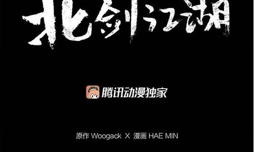 凯尔特人vs魔术推荐-季后赛凯尔特人vs魔术