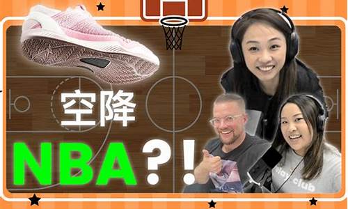 篮球p是什么意思-篮球里spo是什么缩写