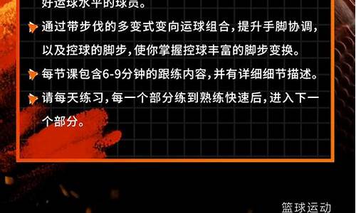 篮球3串3的最高奖金-篮球3串3的最高奖金是多少钱