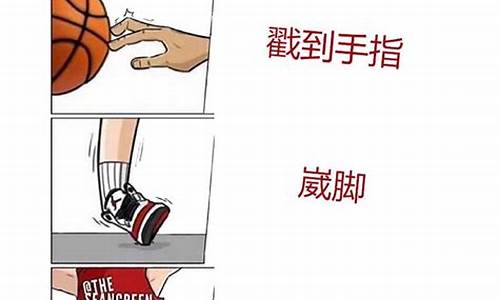 打篮球头被手肘撞了一下-打篮球头被手肘撞