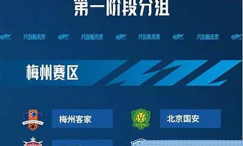 2022中超赛制-今年中超联赛赛制规则