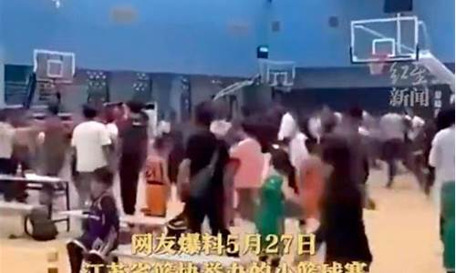 小伙打篮球被群殴后续-小伙打篮球被群殴后续视频