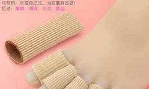 打篮球脚趾怎么保护-打篮球脚拇指防护