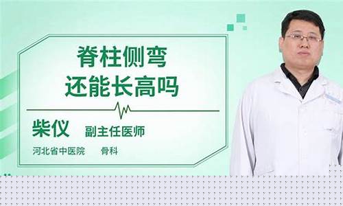 脊柱侧弯可以打乒乓球吗-脊柱侧弯可以打篮球吗